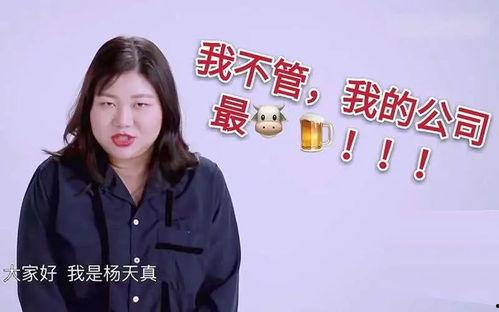 八卦手册娱乐影综吃瓜酱