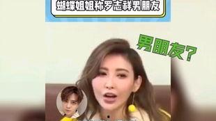娱乐圈那些吃瓜事情,揭秘那些令人瞠目结舌的瓜事