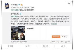 哪个软件娱乐圈吃瓜最好